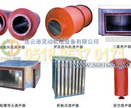 抗-消聲器原理,抗-消聲器設(shè)計